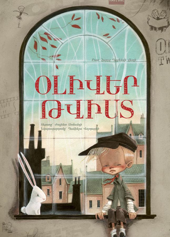 Oliver Twist (retelling)