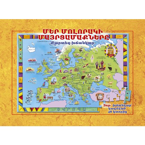 The Continents Of The World (Map-Puzzle)