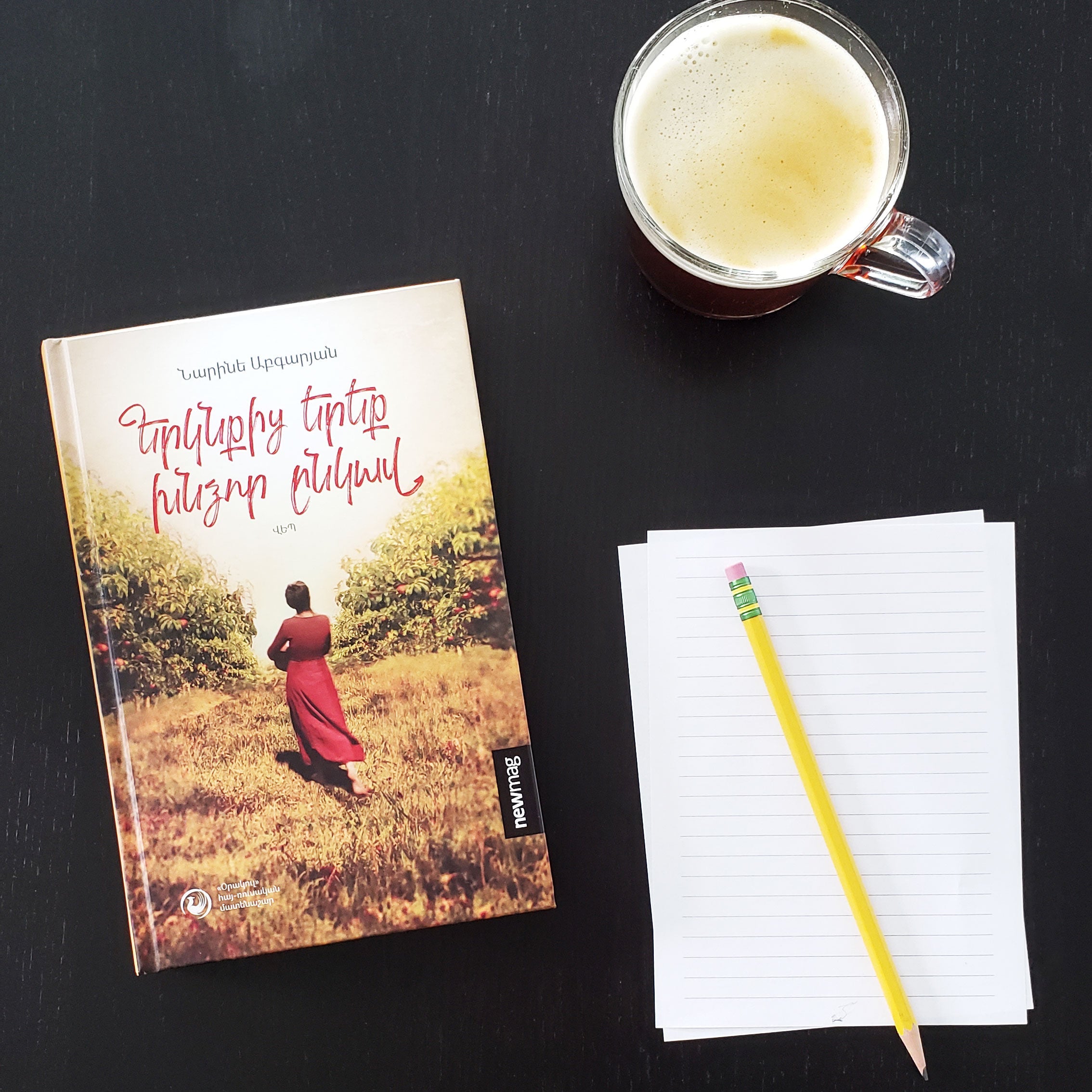 Narine Abgaryan - Three Apples Fell from The Sky