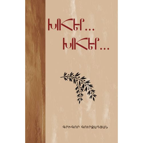 Thoughts ... Thoughts …