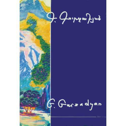 Album Of Works Of Art