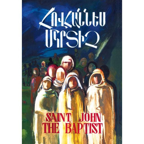 Saint John The Baptist