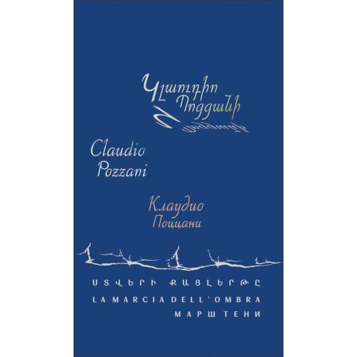 The March Of The Shadow