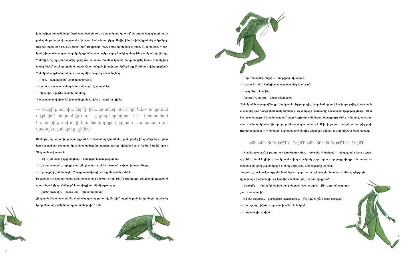 Pinocchio (retelling)