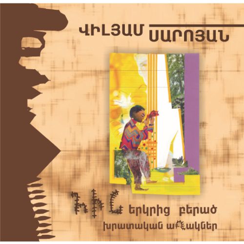 Instructive Fables From The Old World