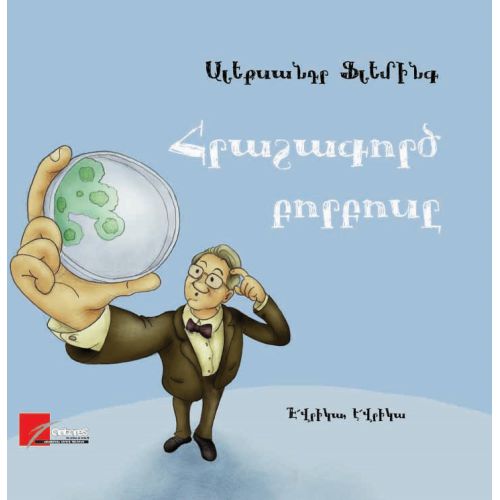 The Magic Fungus. Alexander Fleming