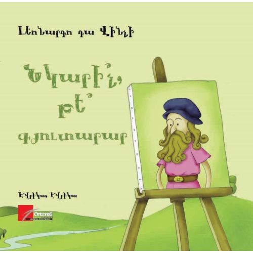 Artist Or Inventor? Leonardi Da Vinci