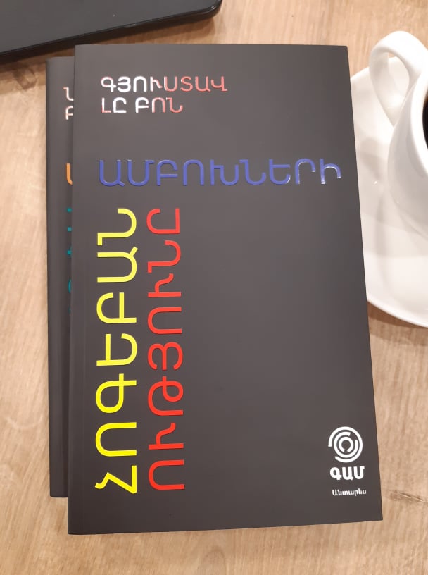 The Crowd: A Study of the Popular Mind