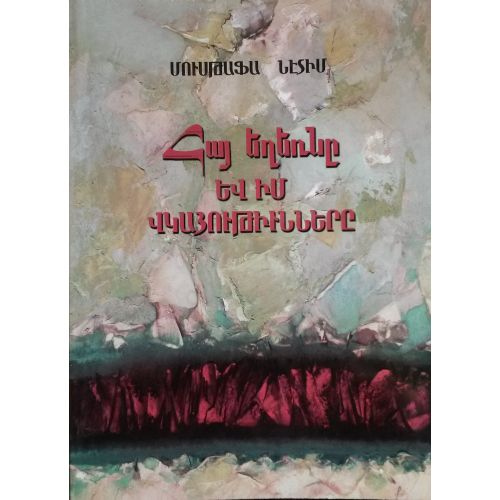 Armenian Genocide and My Evidences