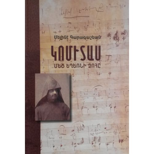 Komitas (1869-1935). Victim of Genocide