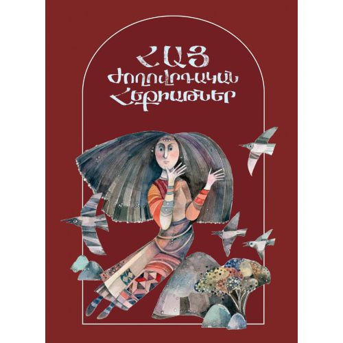 Armenian Folk Tales