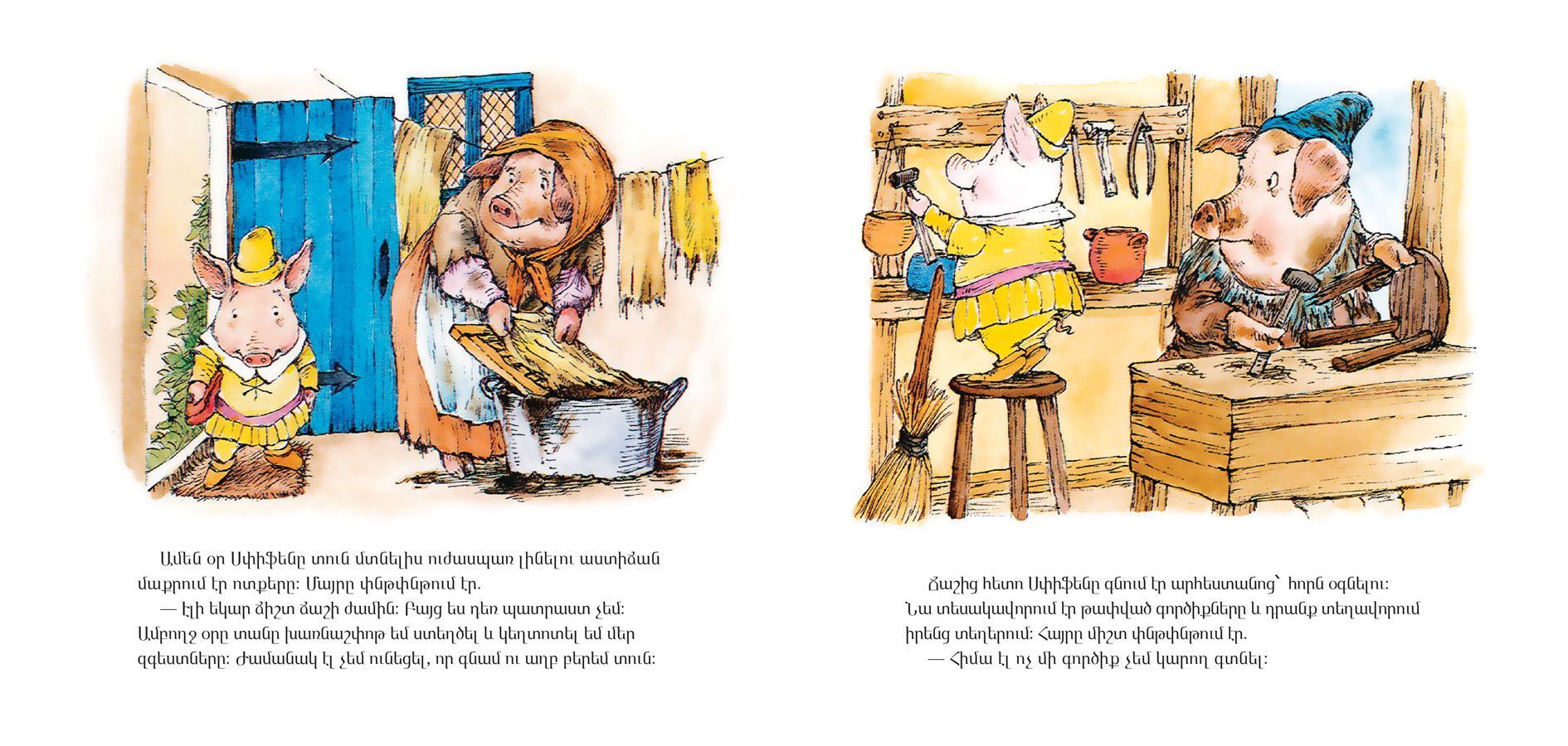 Spiffen. A Tale of a Tidy Pig