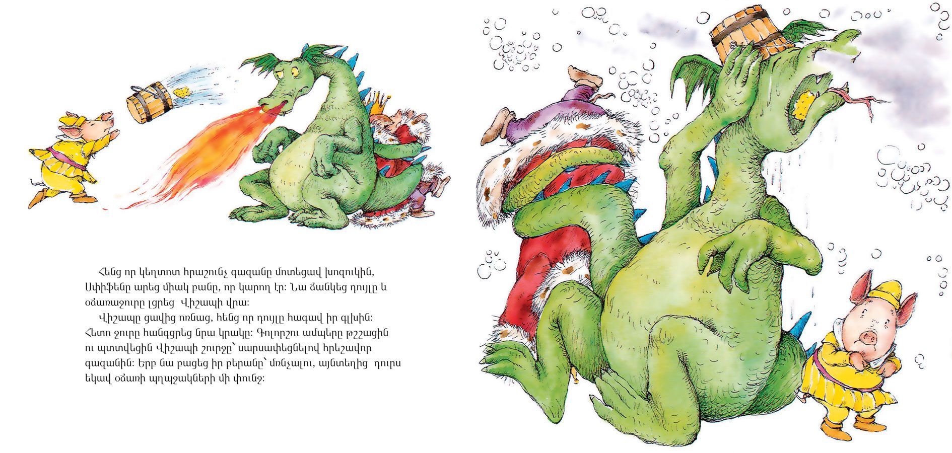 Spiffen. A Tale of a Tidy Pig