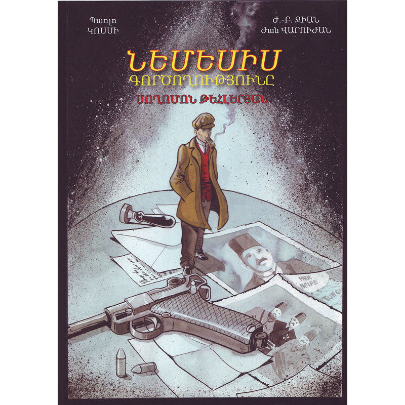 Special Mission. Nemesis. Soghomon Tehleryan