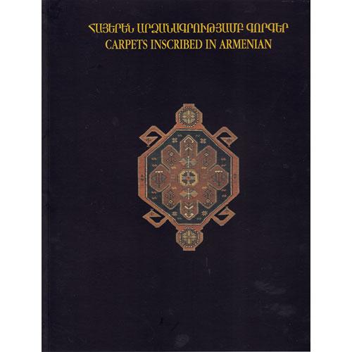 Carpets Inscribed in Armenian