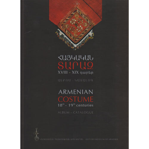 Armenian Costume. 18th-19th Centuries