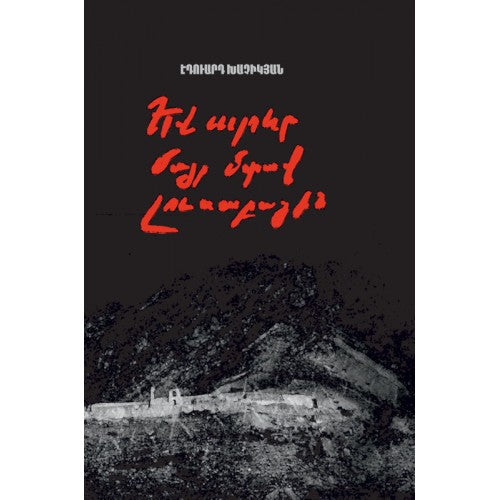 And The Sun Set At Dawn