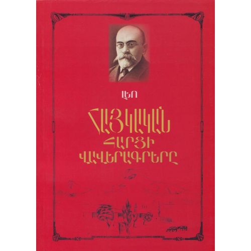 Armenian Question Documentary