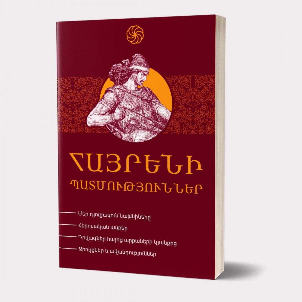 Native Stories From Armenia