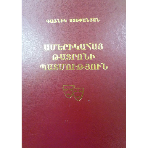 History of American Armenian Theater