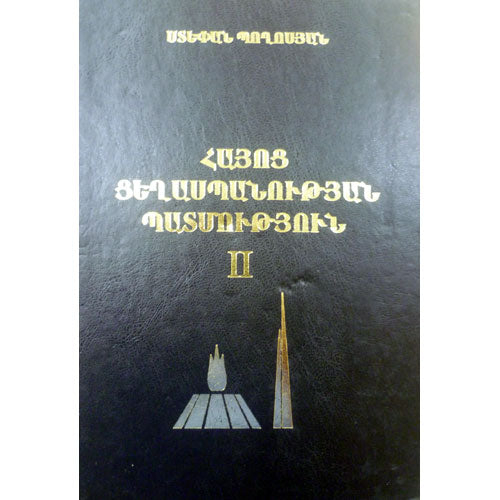 History of Armenian Genocide, part 2