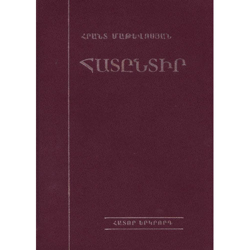 Hrant Matevosyan - Selection. Part 2