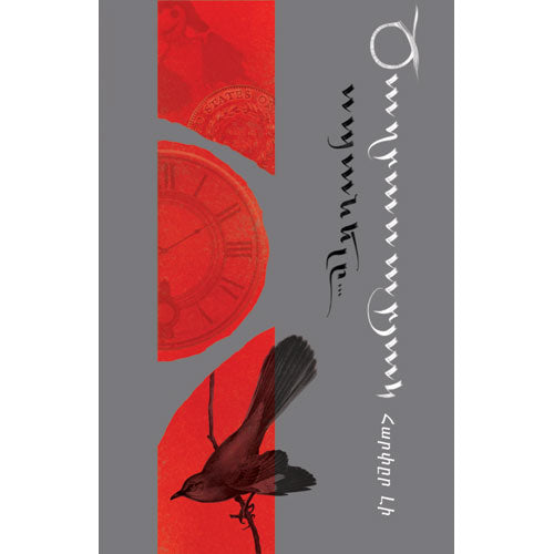 To Kill a Mockingbird