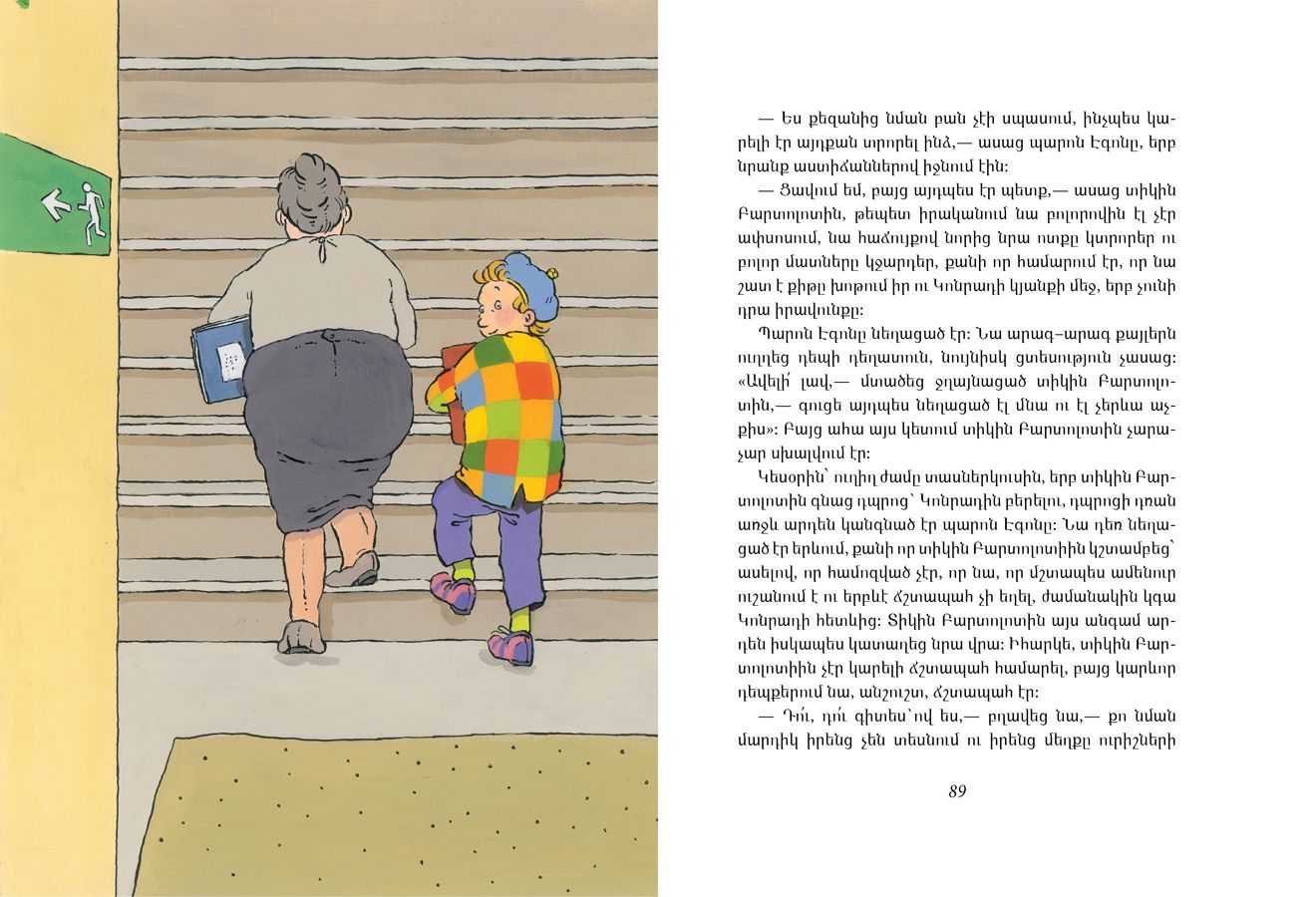 Conrad: The Factory-Made Boy