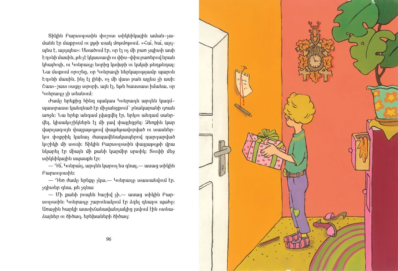 Conrad: The Factory-Made Boy