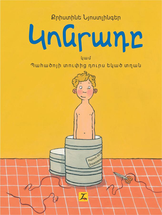 Conrad: The Factory-Made Boy