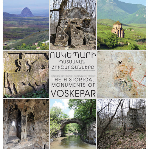 The Historical Monuments of Voskepar