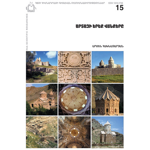 Three Monasteries of Artaz