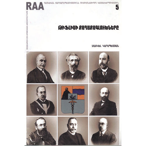 The Mayors of Tiflis