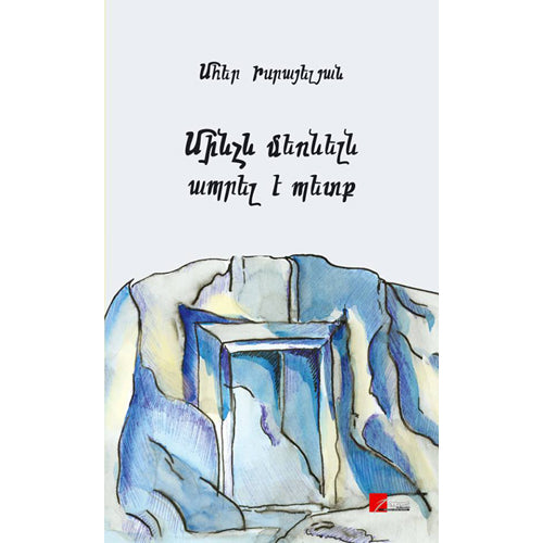 Just live your life before you die