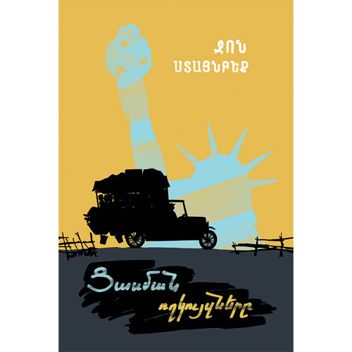 John Steinbeck - Grapes of wrath