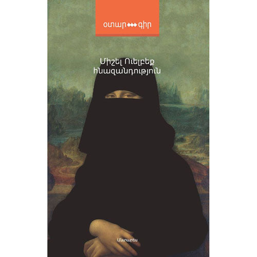 Michel Houellebecq - Submission