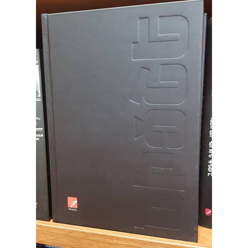 Friedrich Nietzsche - Works in 5 Volumes. Volume 1