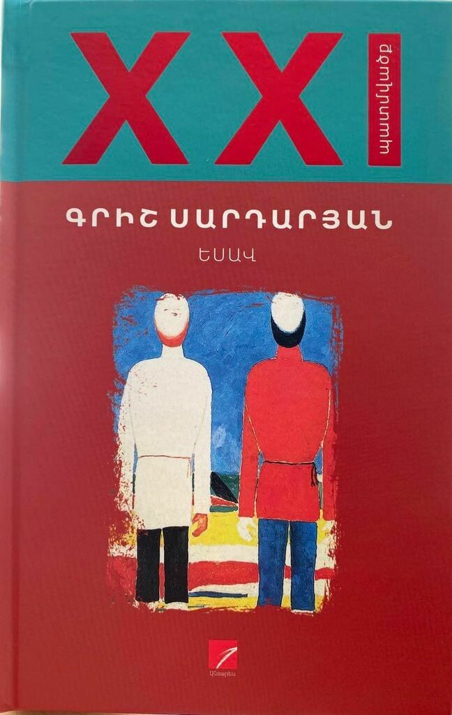 Grish Sardaryan - Yesav