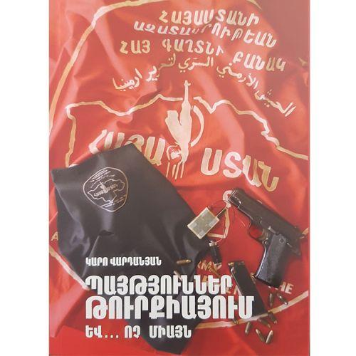 Explosions in Turkey and not Only