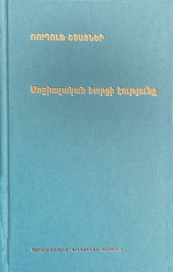 The Nature of The Social Question