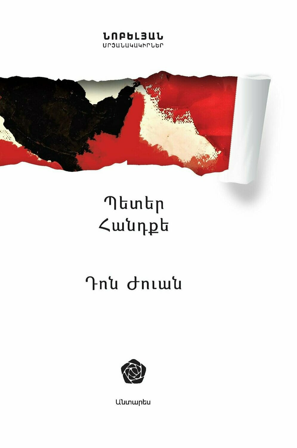 Peter Handke - Don Juan