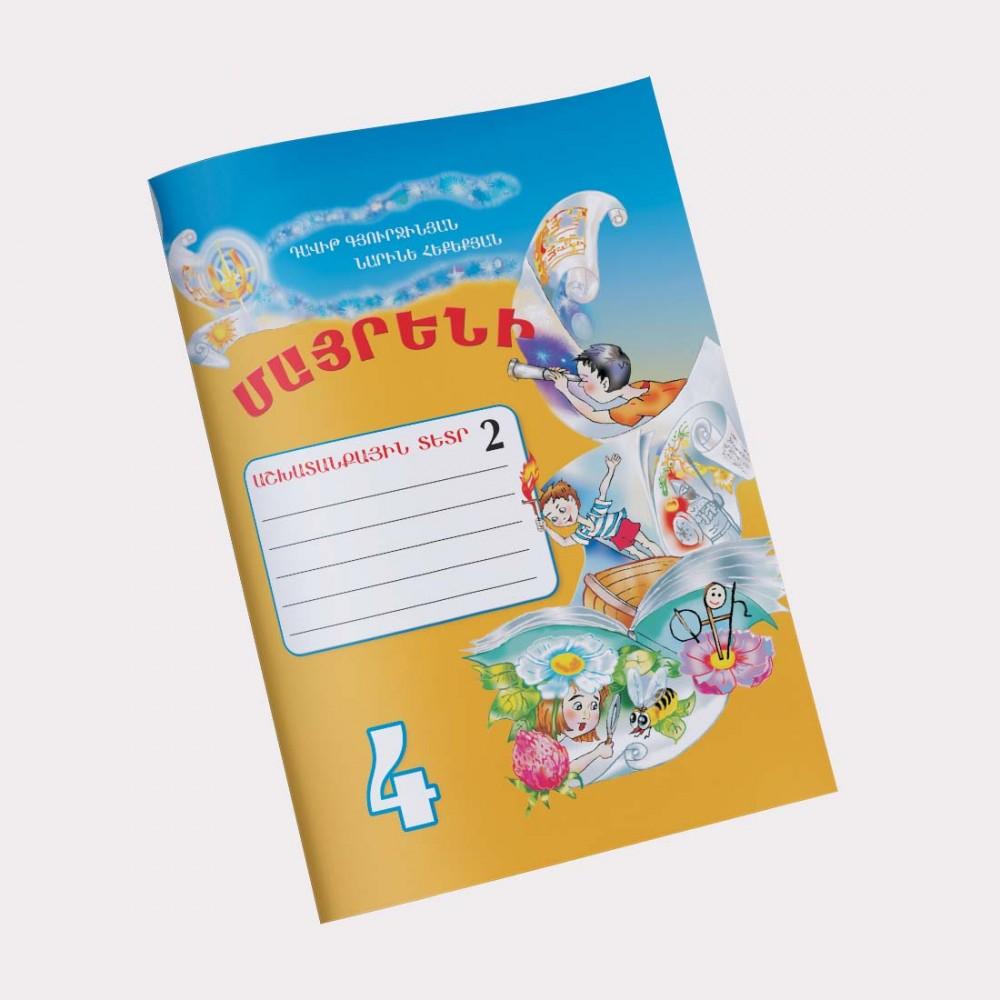 Mayreni 4 - Workbook 2