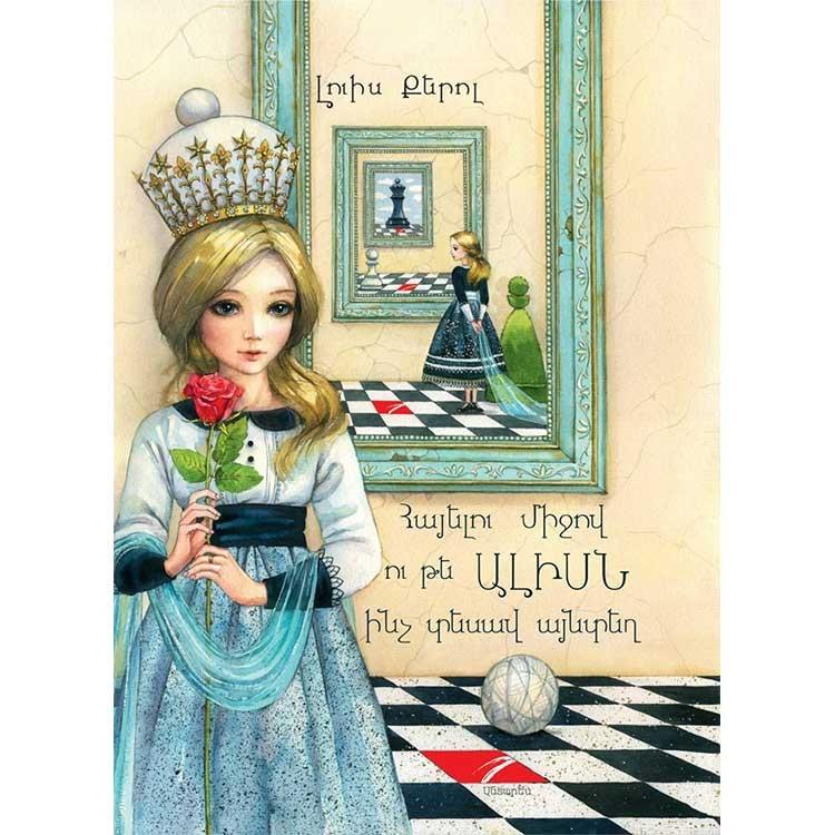 Through the Looking-Glass, and What Alice Found There