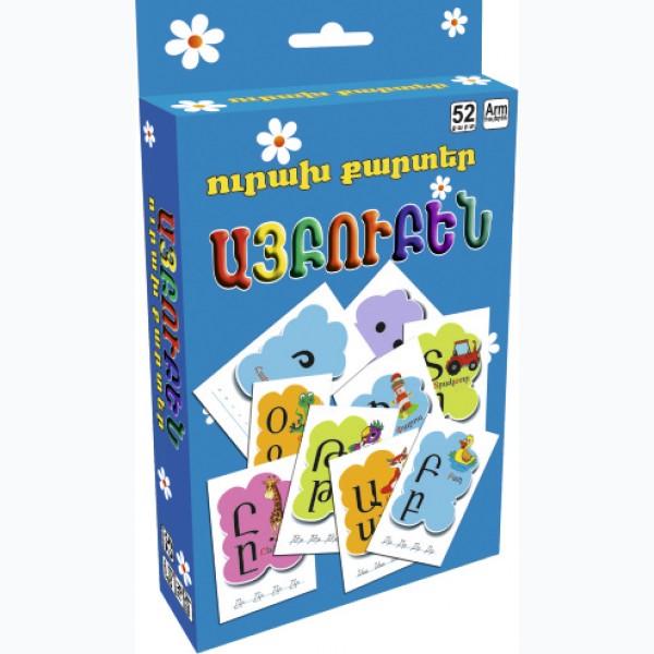 Happy Cards. Alphabet