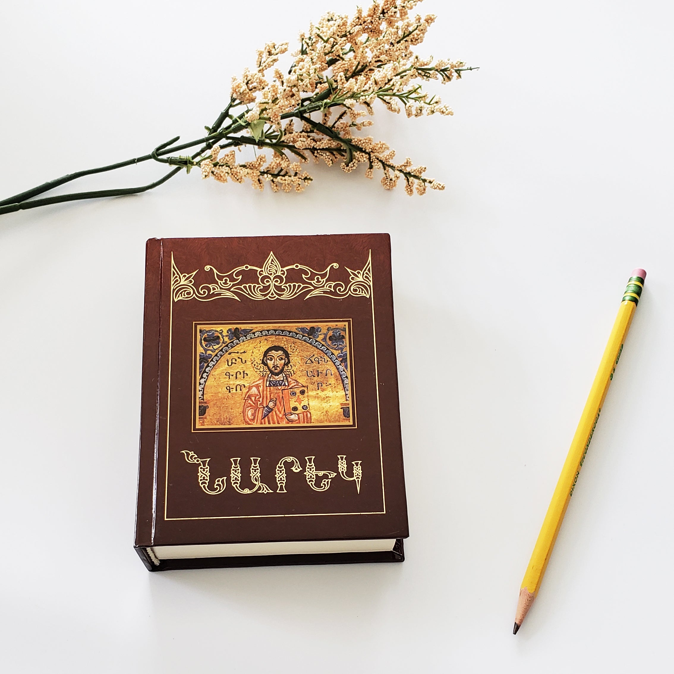 Narek. The Book of Sadness