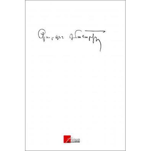 Complete Works In 15 Volumes, Volume 14/1