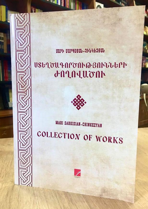 Mari Sarkisian-Chinkezyan - Collection of Works