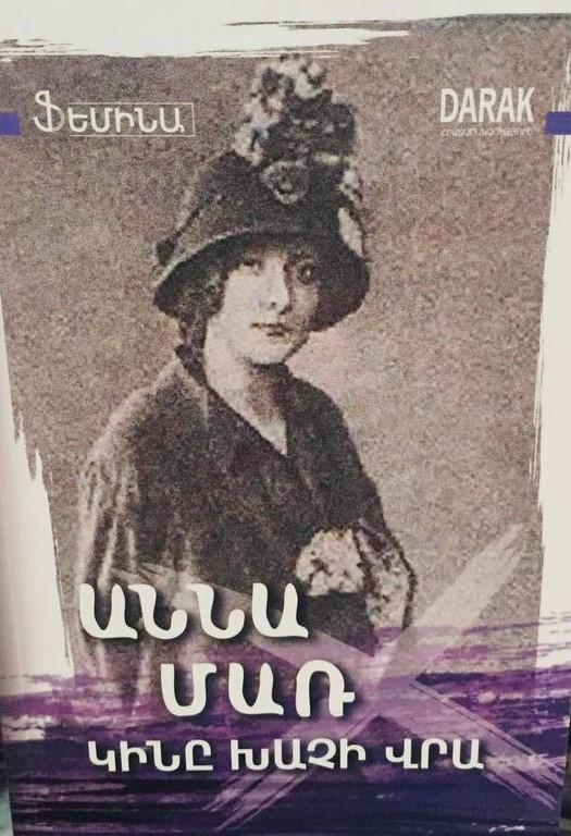 The Woman on The Cross