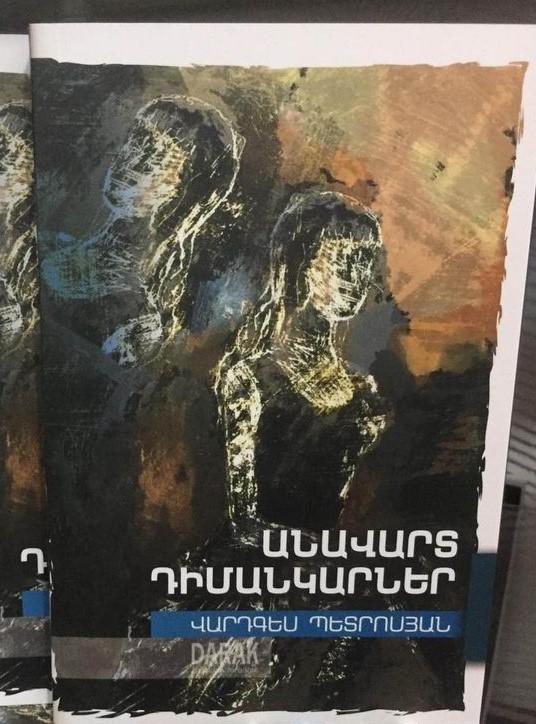 Unfinished Portraits