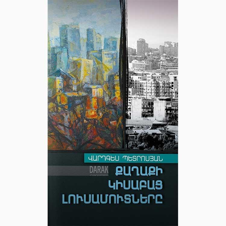 Half Opened Windows of The City